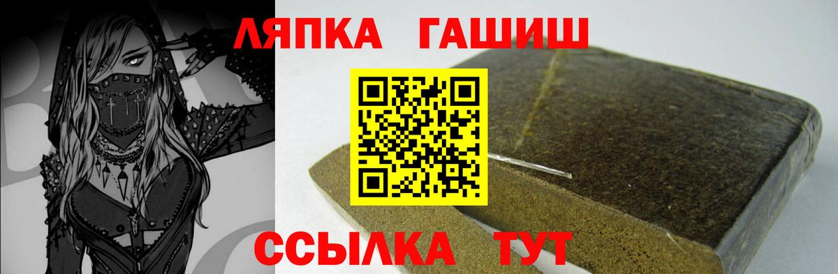 Гашиш индика сатива Нефтекамск
