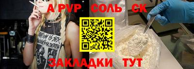 ешки Уссурийск