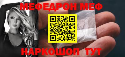 ешки Уссурийск