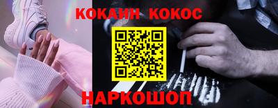 ешки Уссурийск