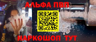 соль курить ск Усть-Илимск