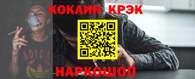 соль курить ск Усть-Илимск