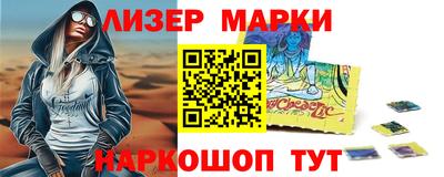 ешки Уссурийск