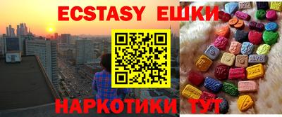 ешки Уссурийск