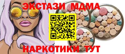 ПСИЛОЦИБИНОВЫЕ ГРИБЫ Усть-Джегута