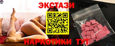 соль курить ск Усть-Илимск