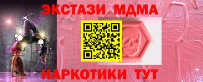 ешки Уссурийск