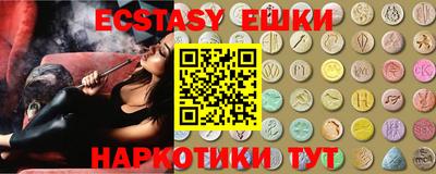 ПСИЛОЦИБИНОВЫЕ ГРИБЫ Усть-Джегута