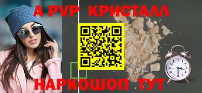 соль курить ск Усть-Илимск