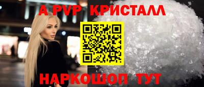 ешки Уссурийск