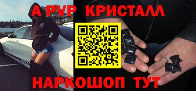 ПСИЛОЦИБИНОВЫЕ ГРИБЫ Усть-Джегута