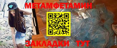 ешки Уссурийск