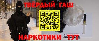 соль курить ск Усть-Илимск