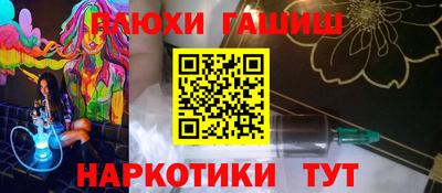 ешки Уссурийск