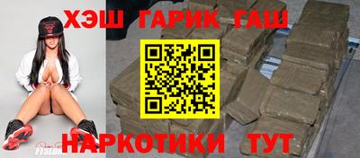 соль курить ск Усть-Илимск