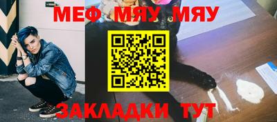 ПСИЛОЦИБИНОВЫЕ ГРИБЫ Усть-Джегута
