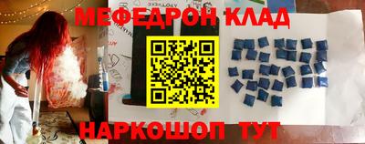 ешки Уссурийск