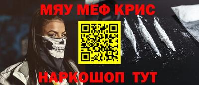 ПСИЛОЦИБИНОВЫЕ ГРИБЫ Усть-Джегута