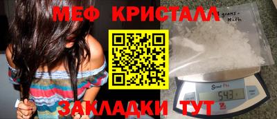 соль курить ск Усть-Илимск