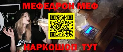 ешки Уссурийск