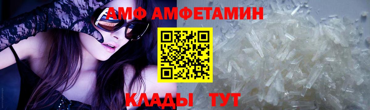 Нефтекамск  Метамфетамин мет  Вход с VPN 