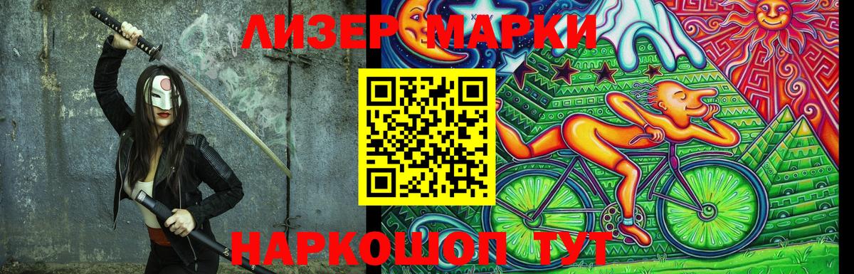 Нефтекамск  Марки NBOMe 1500мкг  Марки NBOMe 1500мкг  Вход с VPN 