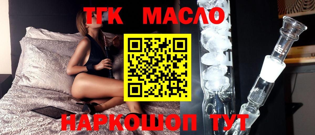 Кокаин  Вход с VPN  Нефтекамск  МДМА  ГАШ  Меф   АМФЕТАМИН   ГАШ 