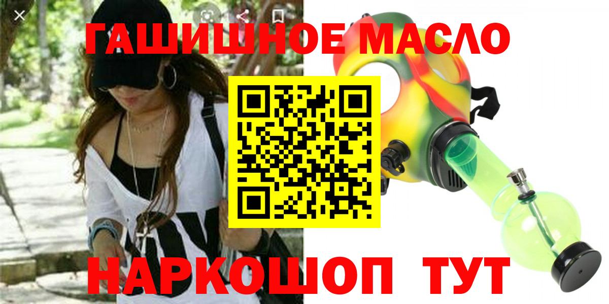 Нефтекамск  ТГК жижа  Вход с VPN  ТГК вейп 