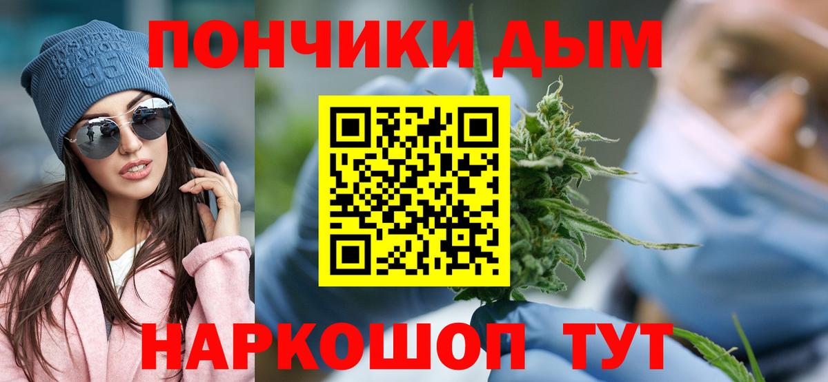 Бошки марихуана сатива Нефтекамск