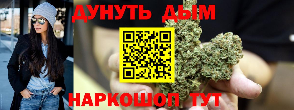 Нефтекамск  Бошки марихуана марихуана  Вход с VPN  Бошки Шишки план  Марихуана OG Kush  Шишки марихуана Bruce Banner 
